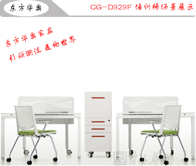 Training Furniture|Mesh Training Chair|Office Furniture|Mesh Training Chair|�����Σ��๦���Σ�������