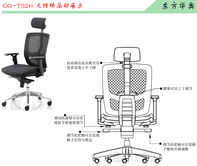 办公椅|网布大班椅|办公家具|网布大班椅|网布办公椅,大班椅